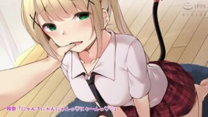 Mesuneko No Shippo ~ cu? Paw? De Ijime ~Tsu Ko mo Suki Na Ko Mo Yaritai H? Dai ~ - 2D animation on Crohasit
